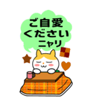 多摩ニュータウン環境組合 BIGタマちゃん（個別スタンプ：8）
