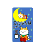 多摩ニュータウン環境組合 BIGタマちゃん（個別スタンプ：9）