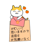 多摩ニュータウン環境組合 BIGタマちゃん（個別スタンプ：12）