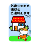 多摩ニュータウン環境組合 BIGタマちゃん（個別スタンプ：13）