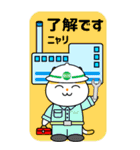 多摩ニュータウン環境組合 BIGタマちゃん（個別スタンプ：14）