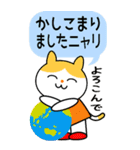 多摩ニュータウン環境組合 BIGタマちゃん（個別スタンプ：15）