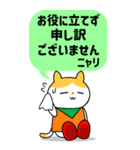 多摩ニュータウン環境組合 BIGタマちゃん（個別スタンプ：16）