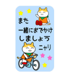 多摩ニュータウン環境組合 BIGタマちゃん（個別スタンプ：19）