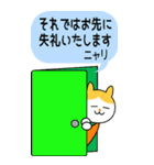 多摩ニュータウン環境組合 BIGタマちゃん（個別スタンプ：20）