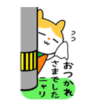 多摩ニュータウン環境組合 BIGタマちゃん（個別スタンプ：22）