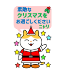 多摩ニュータウン環境組合 BIGタマちゃん（個別スタンプ：26）