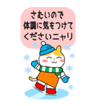 多摩ニュータウン環境組合 BIGタマちゃん（個別スタンプ：32）