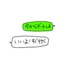 げきおも結婚結婚結婚結婚結婚結婚結婚結婚（個別スタンプ：2）