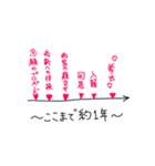 げきおも結婚結婚結婚結婚結婚結婚結婚結婚（個別スタンプ：7）