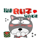 黒柴★クリスマス直前スペシャル（個別スタンプ：32）