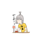 小野さんゆるっとLINEスタンプ（個別スタンプ：1）