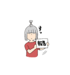 小野さんゆるっとLINEスタンプ（個別スタンプ：8）