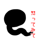 黒い丸4（怒り）（個別スタンプ：8）