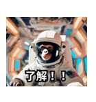 宇宙猿の日常2（個別スタンプ：2）