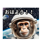 宇宙猿の日常2（個別スタンプ：4）