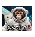 宇宙猿の日常2（個別スタンプ：11）