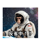 宇宙猿の日常2（個別スタンプ：12）