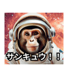 宇宙猿の日常2（個別スタンプ：14）