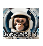 宇宙猿の日常2（個別スタンプ：20）