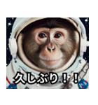 宇宙猿の日常2（個別スタンプ：27）