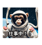 宇宙猿の日常2（個別スタンプ：30）