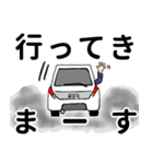 自動車免許取るぞースタンプ（個別スタンプ：14）