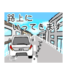 自動車免許取るぞースタンプ（個別スタンプ：15）