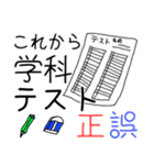 自動車免許取るぞースタンプ（個別スタンプ：16）