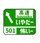 自動車免許取るぞースタンプ（個別スタンプ：22）