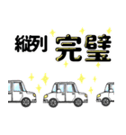 自動車免許取るぞースタンプ（個別スタンプ：31）