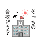 自動車免許取るぞースタンプ（個別スタンプ：36）