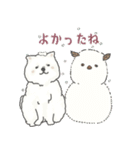 冬のあいさつ秋田犬あきたちゃん（個別スタンプ：8）