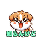 犬のかわいいステッカー（個別スタンプ：1）