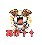 犬のかわいいステッカー（個別スタンプ：12）