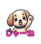 犬のかわいいステッカー（個別スタンプ：13）