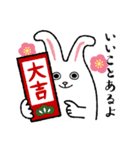 みみうさぎ のパジィ -再販版-（個別スタンプ：10）