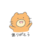 楽しいねこぐま2（個別スタンプ：1）