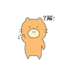 楽しいねこぐま2（個別スタンプ：6）