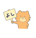 楽しいねこぐま2（個別スタンプ：8）
