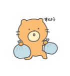楽しいねこぐま2（個別スタンプ：9）