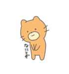 楽しいねこぐま2（個別スタンプ：10）