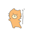 楽しいねこぐま2（個別スタンプ：13）