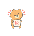 楽しいねこぐま2（個別スタンプ：39）