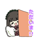 もちいしずスタンプ第二弾（個別スタンプ：3）