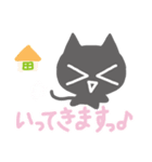 黒猫といっしょ♡基本的な挨拶スタンプSet（個別スタンプ：16）