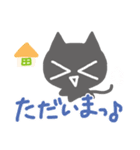 黒猫といっしょ♡基本的な挨拶スタンプSet（個別スタンプ：22）