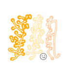 デザイン文字の日常あいさつ（個別スタンプ：20）