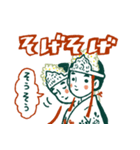 島根県の勝雲（かつも）ちゃん（個別スタンプ：2）