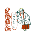 島根県の勝雲（かつも）ちゃん（個別スタンプ：3）